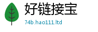 2025精准资料大全免费当新门内部资料免费提供大全(最新章节)